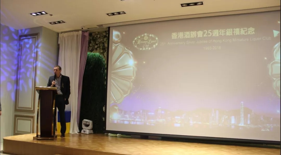 老哥俱乐部亮相香港酒办会25周年盛典，弘扬中国传统酒文化