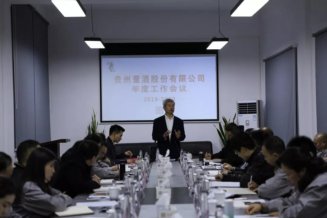 九游会老哥必备的交流社区_俱乐部论坛帖子
召开2019年度工作会议