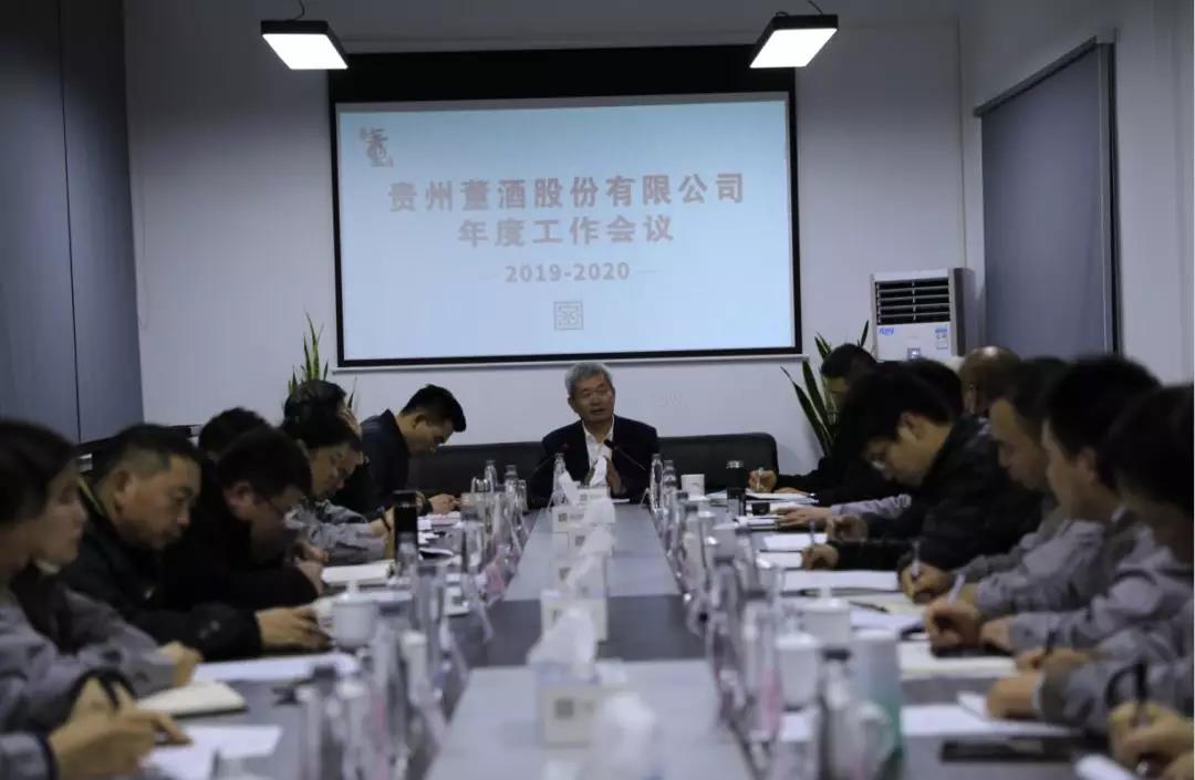 九游会老哥必备的交流社区_俱乐部论坛帖子
召开2019年度工作会议