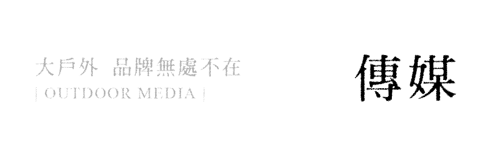 2020 Review | 老哥俱乐部大事记