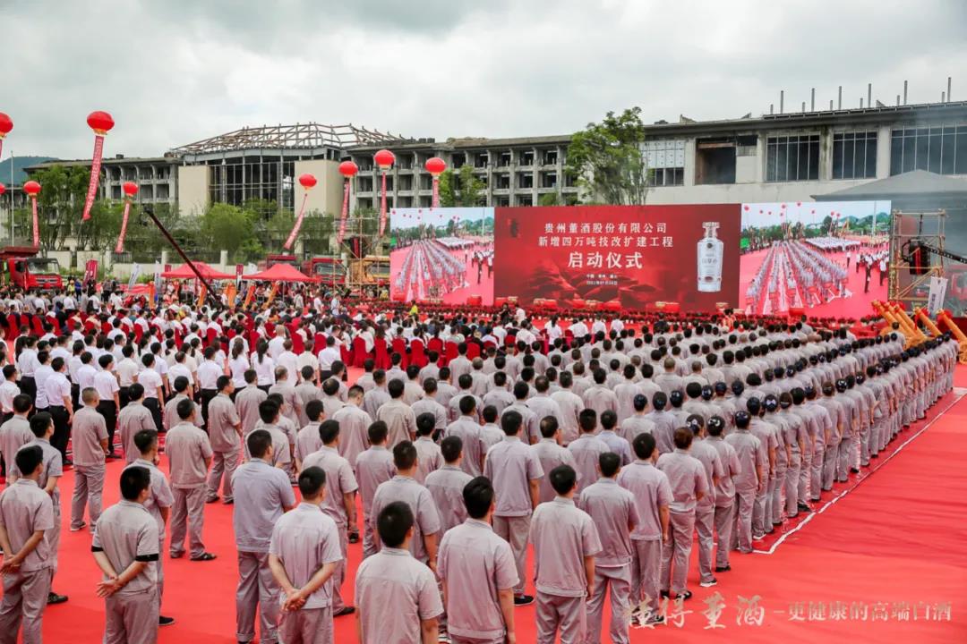 老哥俱乐部隆重举行“新增4万吨技改扩建工程”启动仪式