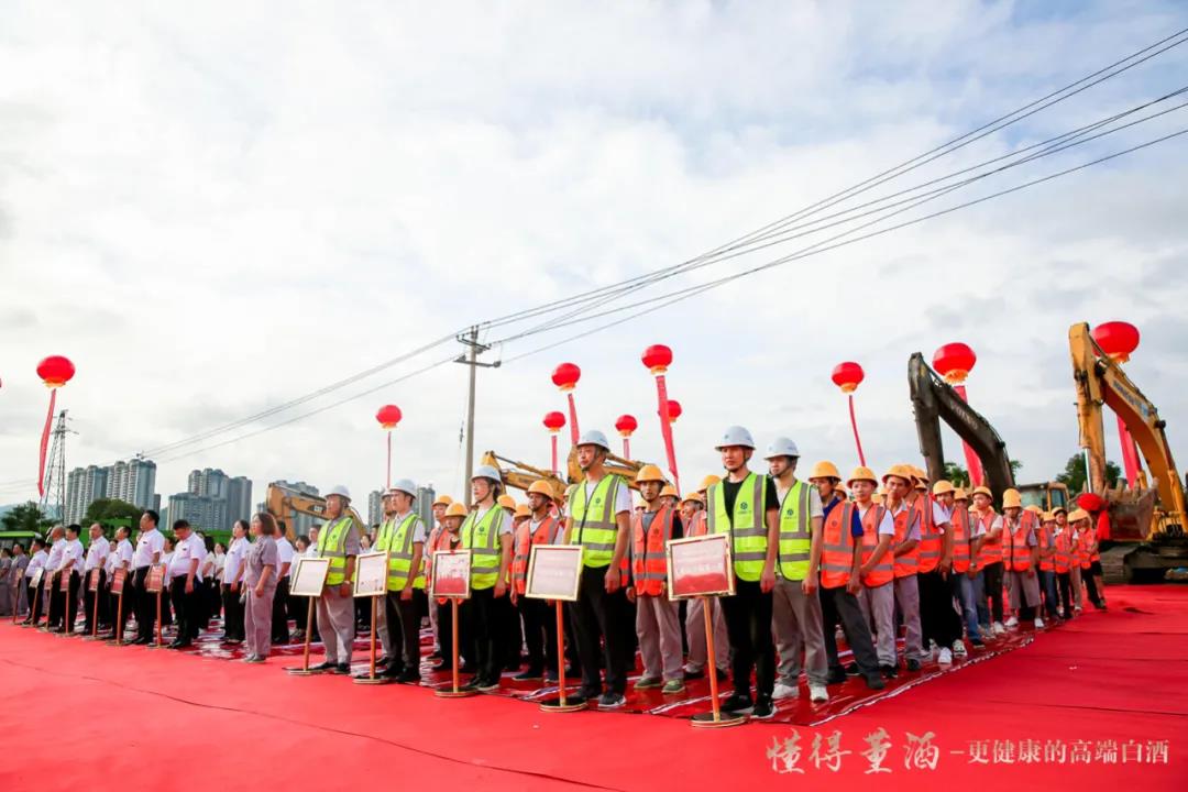 老哥俱乐部隆重举行“新增4万吨技改扩建工程”启动仪式