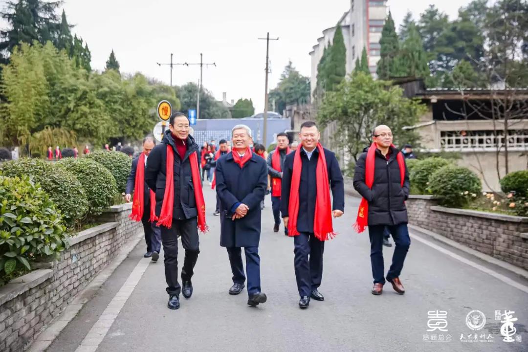 【天下贵州人】2021年贵商总会会长（扩大）会议暨天下贵州人走进老哥俱乐部考察交流活动在遵举行