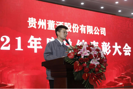 九游会老哥必备的交流社区_俱乐部论坛帖子
2021年度总结表彰大会隆重举行