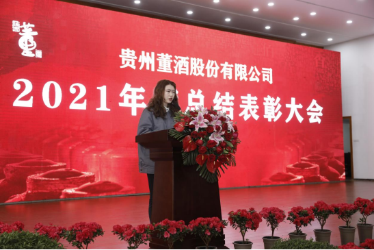 九游会老哥必备的交流社区_俱乐部论坛帖子
2021年度总结表彰大会隆重举行