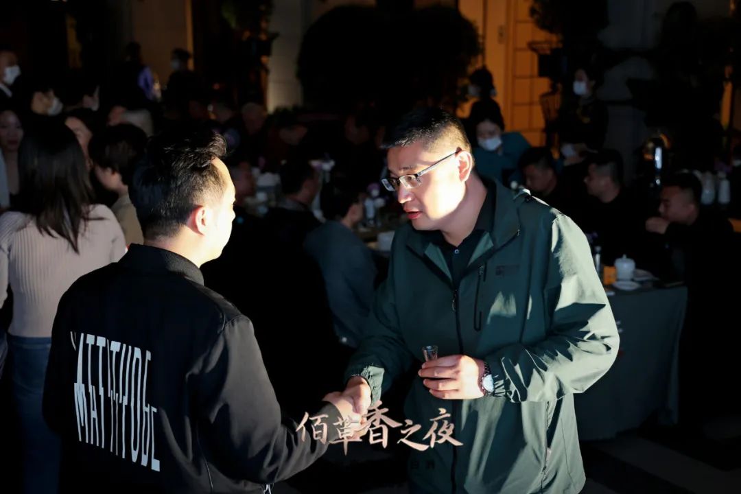 佰草香之夜再绽成都糖酒会：疫情当下，观老哥俱乐部“破局”之道