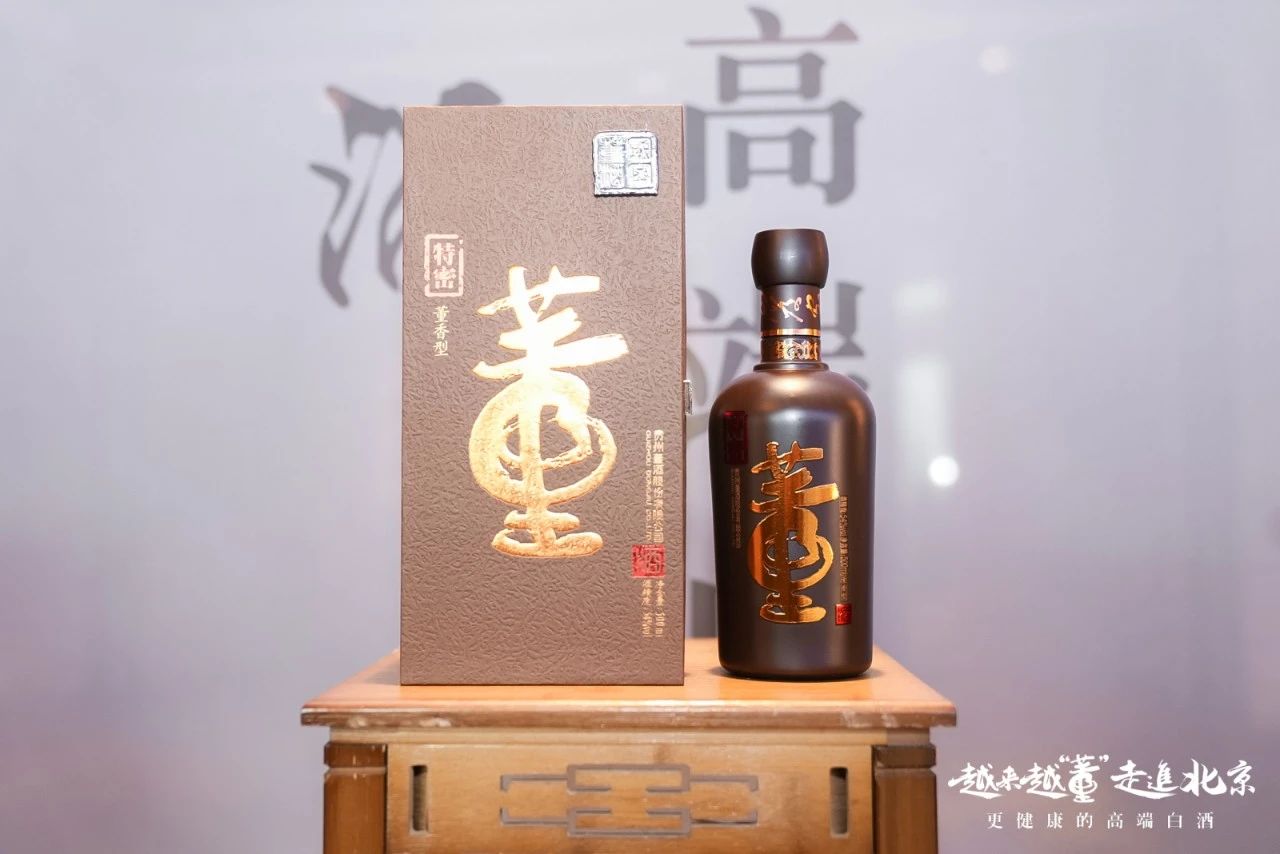 越来越董·走进北京 | 品质赋能品牌价值 老哥俱乐部持续深耕全国市场