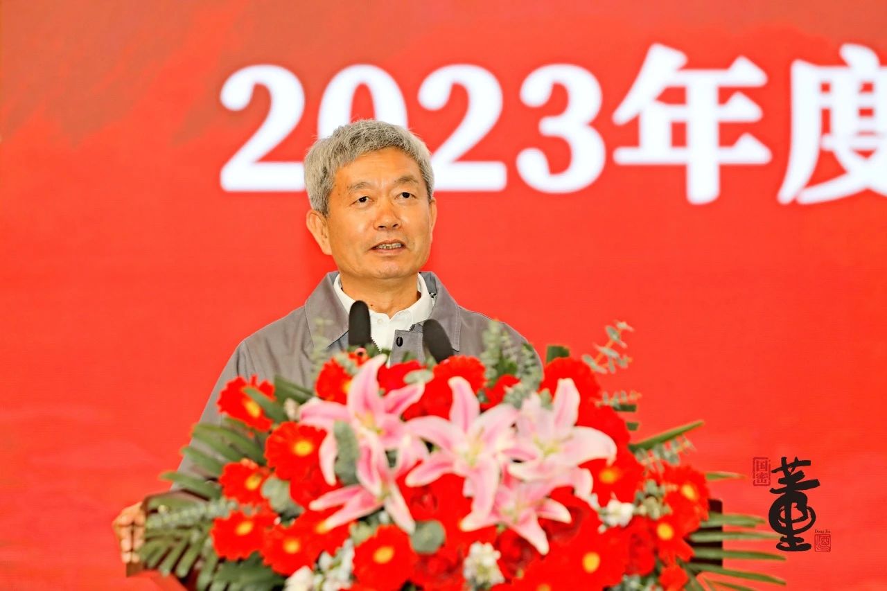 贵州老哥俱乐部隆重召开2023年度总结表彰暨2024年度工作部署大会